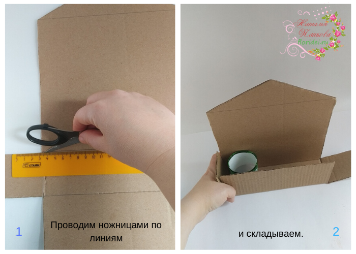 Craft Packaging