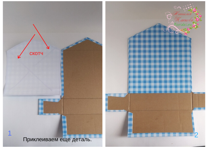 Как сделать кармашек из бумаги. Кармашки из картона. Как сделать кармашек из картона. Как красиво вырезать кармашек из бумаги и картона. Сложить коробку из обоев.